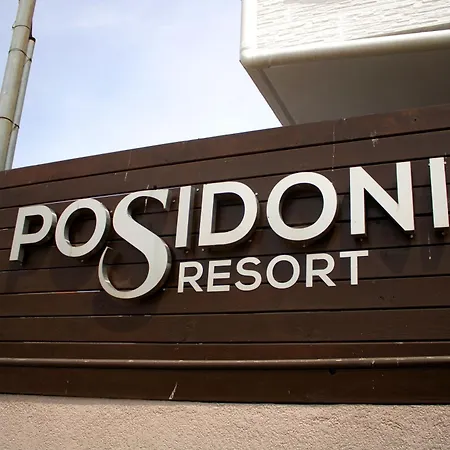 Appartement Posidonia No3 *