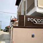 Posidonia No3 Apartament